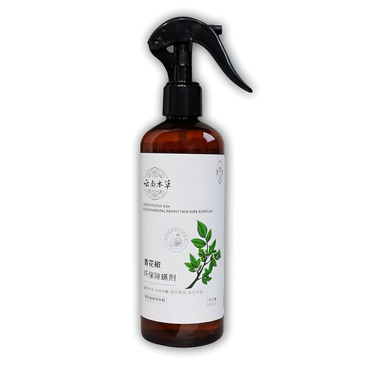 Anti-Mite Natural Plant Extract Deodorization Sterilization Dust Mite Remover Spray Kill Bed Dust Mite Spray