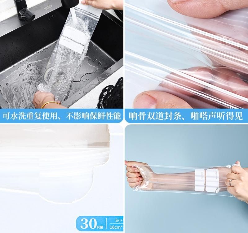 Multipurpose Zip Lock Bag (Pack of 15)